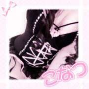 ヒメ日記 2025/05/11 13:02 投稿 こなつ(超ミニマム) ぽっちゃり女神 あぷろでぃーて