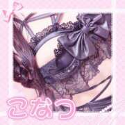 ヒメ日記 2025/05/12 16:11 投稿 こなつ(超ミニマム) ぽっちゃり女神 あぷろでぃーて