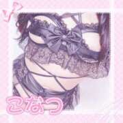 ヒメ日記 2025/05/13 16:51 投稿 こなつ(超ミニマム) ぽっちゃり女神 あぷろでぃーて