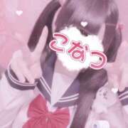 ヒメ日記 2025/05/14 22:22 投稿 こなつ(超ミニマム) ぽっちゃり女神 あぷろでぃーて