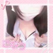ヒメ日記 2025/05/22 17:09 投稿 こなつ(超ミニマム) ぽっちゃり女神 あぷろでぃーて
