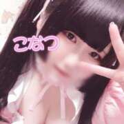 ヒメ日記 2025/05/26 15:03 投稿 こなつ(超ミニマム) ぽっちゃり女神 あぷろでぃーて