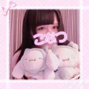 ヒメ日記 2025/05/28 14:40 投稿 こなつ(超ミニマム) ぽっちゃり女神 あぷろでぃーて