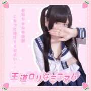 ヒメ日記 2025/06/06 20:41 投稿 こなつ(超ミニマム) ぽっちゃり女神 あぷろでぃーて