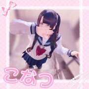 ヒメ日記 2025/06/07 21:31 投稿 こなつ(超ミニマム) ぽっちゃり女神 あぷろでぃーて