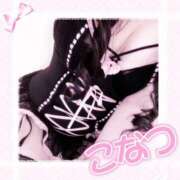 ヒメ日記 2025/06/26 00:39 投稿 こなつ(超ミニマム) ぽっちゃり女神 あぷろでぃーて