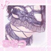 ヒメ日記 2025/07/17 01:40 投稿 こなつ(超ミニマム) ぽっちゃり女神 あぷろでぃーて