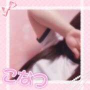 ヒメ日記 2025/08/09 05:26 投稿 こなつ(超ミニマム) ぽっちゃり女神 あぷろでぃーて