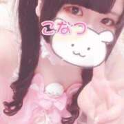 ヒメ日記 2025/08/21 13:30 投稿 こなつ(超ミニマム) ぽっちゃり女神 あぷろでぃーて