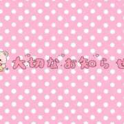 ヒメ日記 2025/11/22 12:02 投稿 こなつ(超ミニマム) ぽっちゃり女神 あぷろでぃーて