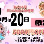 ヒメ日記 2025/12/19 19:08 投稿 こなつ(超ミニマム) ぽっちゃり女神 あぷろでぃーて
