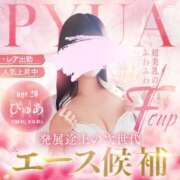 ヒメ日記 2025/08/08 19:38 投稿 ぴゅあ KUROKIN-黒い金魚-