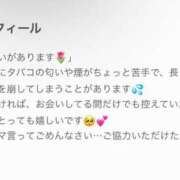 ヒメ日記 2025/08/08 20:14 投稿 ぴゅあ KUROKIN-黒い金魚-