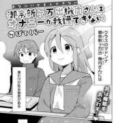 ヒメ日記 2025/08/20 21:29 投稿 ぴゅあ KUROKIN-黒い金魚-