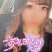 はおん ありがとうございます💭ྀི OKINI八王子