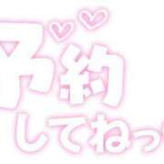 ヒメ日記 2025/05/23 23:08 投稿 くるみ 川越おかあさん