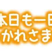 ヒメ日記 2025/10/09 23:48 投稿 くるみ 川越おかあさん