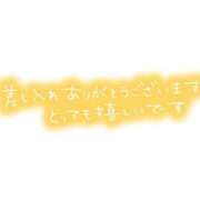 ヒメ日記 2025/07/12 14:41 投稿 くるみ 大宮おかあさん