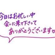 ヒメ日記 2025/09/13 15:26 投稿 くるみ 大宮おかあさん