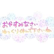 ヒメ日記 2025/10/12 23:46 投稿 くるみ 大宮おかあさん