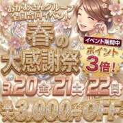 ヒメ日記 2026/03/19 18:46 投稿 くるみ 大宮おかあさん