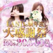 ヒメ日記 2025/04/15 17:59 投稿 ♡みかな♡ MUTEKI LAND