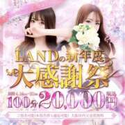 ヒメ日記 2025/04/18 16:59 投稿 ♡みかな♡ MUTEKI LAND