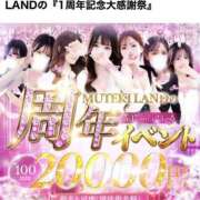 ヒメ日記 2025/05/17 19:57 投稿 ♡みかな♡ MUTEKI LAND