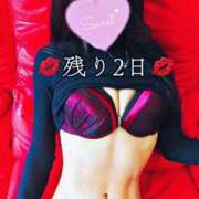 ヒメ日記 2025/05/15 12:28 投稿 ふうか 処女卒したてドM♡ Office Love　町田店（Loveグループ）