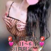 ヒメ日記 2025/06/08 18:18 投稿 ふうか 処女卒したてドM♡ Office Love　町田店（Loveグループ）