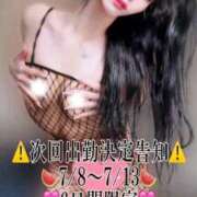 ヒメ日記 2025/07/07 20:08 投稿 ふうか 処女卒したてドM♡ Office Love　町田店（Loveグループ）