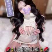 ヒメ日記 2026/01/05 06:48 投稿 ふうか 処女卒したてドM♡ Office Love　町田店（Loveグループ）