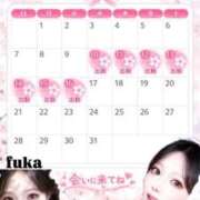 ヒメ日記 2026/04/01 20:08 投稿 ふうか 処女卒したてドM♡ Office Love　町田店（Loveグループ）