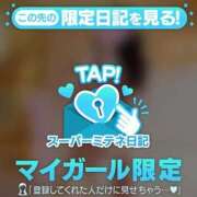 ヒメ日記 2026/05/12 20:18 投稿 ふうか 処女卒したてドM♡ Office Love　町田店（Loveグループ）