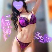 ヒメ日記 2026/05/17 14:38 投稿 ふうか 処女卒したてドM♡ Office Love　町田店（Loveグループ）