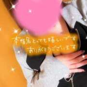 ヒメ日記 2025/06/18 07:44 投稿 ひなた One More奥様　蒲田店