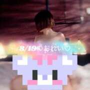 ヒメ日記 2025/08/20 11:34 投稿 ひなた One More奥様　蒲田店