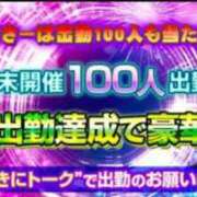 ヒメ日記 2025/07/28 12:38 投稿 ちょこ とある風俗店♡やりすぎさーくる新宿大久保店♡で色んな無料オプションしてみました