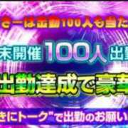 ヒメ日記 2025/07/29 12:27 投稿 ちょこ とある風俗店♡やりすぎさーくる新宿大久保店♡で色んな無料オプションしてみました