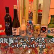 ヒメ日記 2025/04/26 17:22 投稿 崎山琳(さきやまりん) 東京ヒストリー　秘密の約束