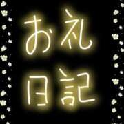 【新人】けい ありがとうございました! 神奈川小田原ちゃんこ