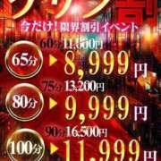 ヒメ日記 2025/09/25 18:58 投稿 みかん One More 奥様　池袋店
