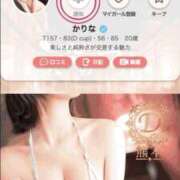 かりな ヨロシクです🩷🩷 天空のマット　熊本店