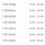 ヒメ日記 2025/10/29 16:17 投稿 さと 香川高松ちゃんこ