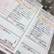 ヒメ日記 2025/04/25 07:01 投稿 中尾　ことみ スタイリッシュ秘書