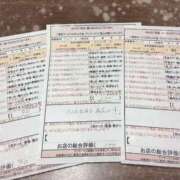 ヒメ日記 2025/04/29 07:01 投稿 中尾　ことみ スタイリッシュ秘書