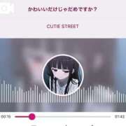 ヒメ日記 2025/04/17 22:42 投稿 あくあ E+アイドルスクール品川店