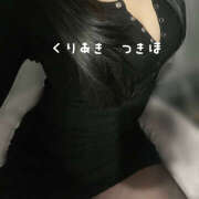 ヒメ日記 2025/05/27 10:12 投稿 栗秋つきほ ワイフコレクション