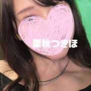 栗秋つきほ 今日は錦糸町🌈ᵕ̈* ワイフコレクション