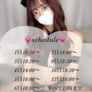 ヒメ日記 2025/04/27 19:03 投稿 めい 逆バニーメンズエステ とろとろオイルSPA